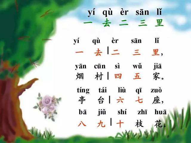 大数码宝贝手游下载